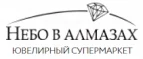 Логотип Небо в алмазах